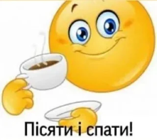 🌟 emoji не мудачье ебаное by @lee_sana_tt Telegram sticker 11 of 120