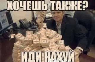 🌟 emoji катя сигма марла тайлер дерден Telegram sticker 20 of 45