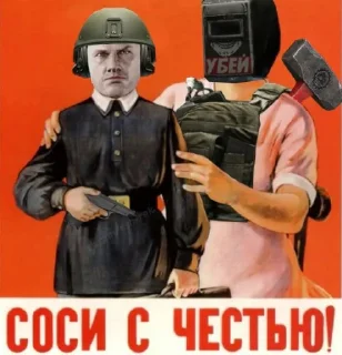 🫡 emoji Эщкерп Фром Краков by @dialectus Telegram sticker 8 of 50