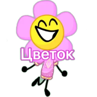 💐 emoji СноуБолл Фром Б.З.О.М Telegram sticker 9 of 120