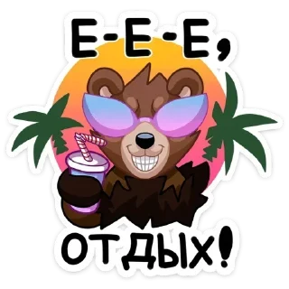 😎 emoji Медвежутка - @Stickers_vk Telegram sticker 13 of 48