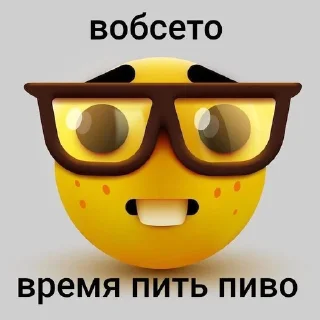 🌟 emoji вообсето Telegram sticker 12 of 21