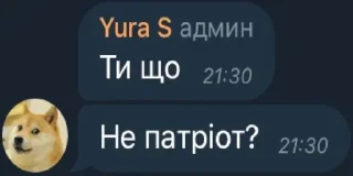 ❓ emoji Украина @stickernayaa Telegram sticker 13 of 51