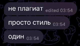 Sticker from Пассивно-агрессивная точка