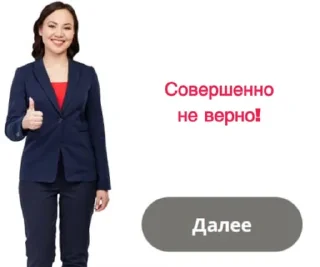 Sticker from Пассивно-агрессивная точка