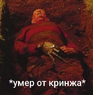 🏞 emoji жопа Фредди Telegram sticker 22 of 118