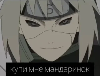 🙏 emoji Нарута пупси @bxtch_dad Telegram sticker 22 of 120