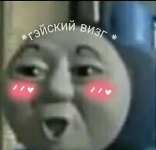 🌟 emoji переговорна Telegram sticker 16 of 75