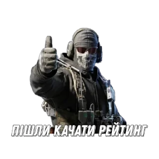 ✔️ emoji Akenti0nS🇺🇦 CODM Telegram sticker 3 of 45