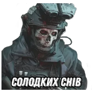 🌛 emoji Akenti0nS🇺🇦 CODM Telegram sticker 13 of 45