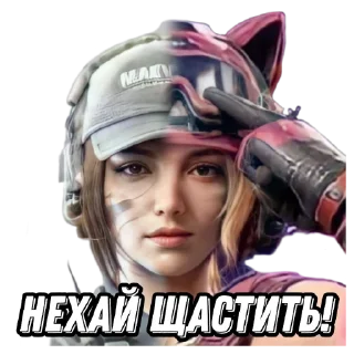 😎 emoji Akenti0nS🇺🇦 CODM Telegram sticker 17 of 45