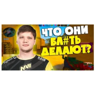 ⭐️ emoji CS:GO Приколи Telegram sticker 6 of 29
