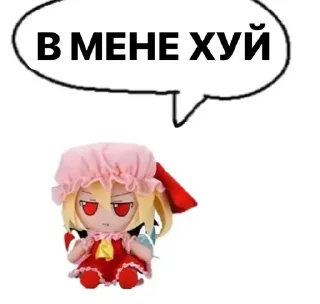 🌟 emoji Приколи КТМ і не тіки ч1 Telegram sticker 18 of 120