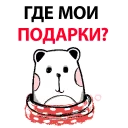 🐶 emoji Xmas Dog @stickersb2b Telegram sticker 13 of 15