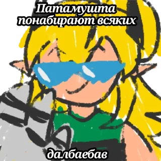 😎 emoji Princess' Scribbles Irony Telegram sticker 13 of 68