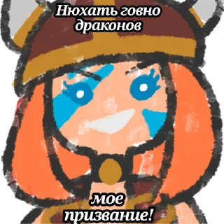💩 emoji Princess' Scribbles Irony Telegram sticker 24 of 68