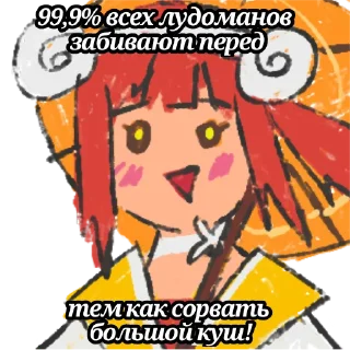 😢 emoji Princess' Scribbles Irony Telegram sticker 9 of 68