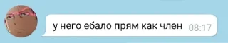 🌟 emoji гениальный чат эрли Telegram sticker 8 of 33