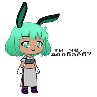 ❓ emoji Гачи мучи по вондер енду Telegram sticker 15 of 26