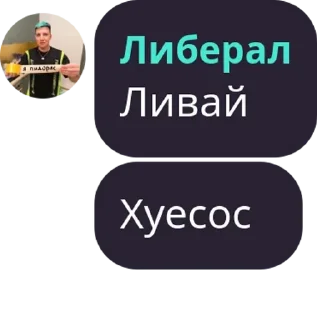 🦸‍♂️ emoji Фридом чат Telegram sticker 5 of 120