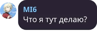 🥡 emoji Фридом чат Telegram sticker 11 of 120