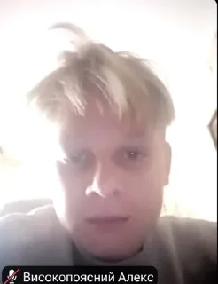 🤨 emoji степа в ужасе Telegram sticker 7 of 18