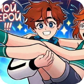 😁 emoji LOLOLOWKA ПР Telegram sticker 18 of 62
