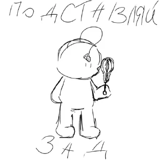 🥺 emoji Стикеры деда Telegram sticker 7 of 11