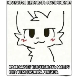 👍 emoji Мемчики @Fapixin Telegram sticker 23 of 24