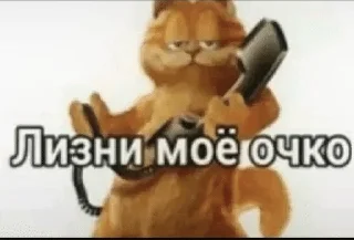 🌟 emoji Хуй Telegram sticker 8 of 74