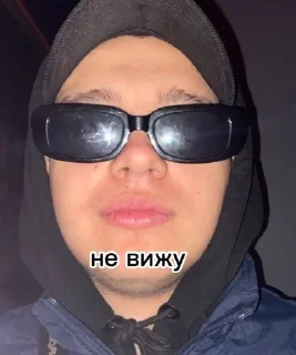 🌟 emoji Кринж Авдей Telegram sticker 7 of 20