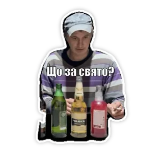 🎁 emoji Вітя «Блатной» Telegram sticker 6 of 18
