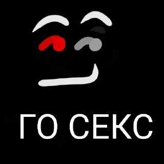 😏 emoji А-90 Telegram sticker 8 of 78