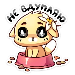 😶 emoji Ванилька '@KatShiStickers' Telegram sticker 13 of 48