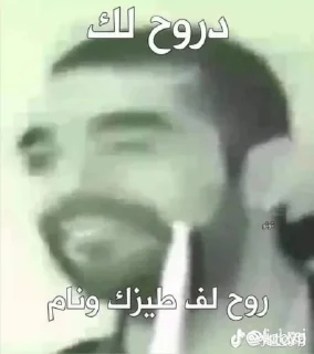 🖕 emoji محمد Telegram sticker 21 of 51