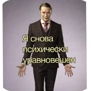 ✋ emoji Хзче Telegram sticker 10 of 104