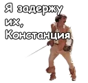 😡 emoji Три мушкетера :: @animesticks Telegram sticker 22 of 54