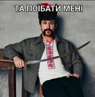 🌟 emoji Да поебать Telegram sticker 8 of 73