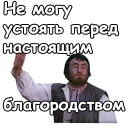 😒 emoji Три мушкетера :: @animesticks Telegram sticker 5 of 54