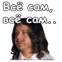 😊 emoji Три мушкетера :: @animesticks Telegram sticker 13 of 54