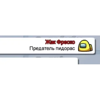 🤨 emoji бездарь Telegram sticker 6 of 120