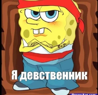Sticker from Ну да я @SozdaiStickeriBot