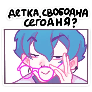 ❓ emoji Малиновый Джем :: @stickroom Telegram sticker 17 of 47