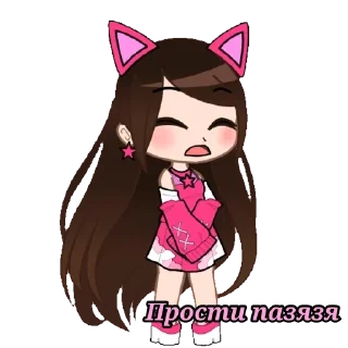 😓 emoji Ann Pink Telegram sticker 21 of 22