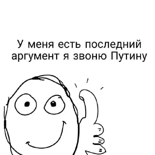 😀 emoji язагитлера Telegram sticker 16 of 48