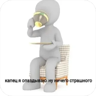 ☺️ emoji Что прости? Telegram sticker 20 of 109