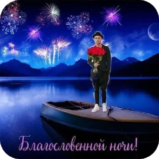 🌹 emoji Что прости? Telegram sticker 13 of 109