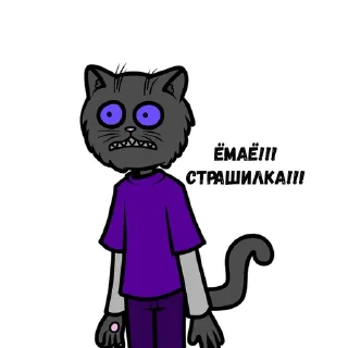 Sticker from чурка убивца