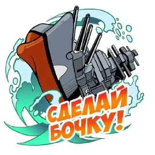 Sticker from War Thunder RUS