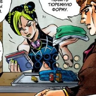 🌟 emoji jolyne Telegram sticker 8 of 34